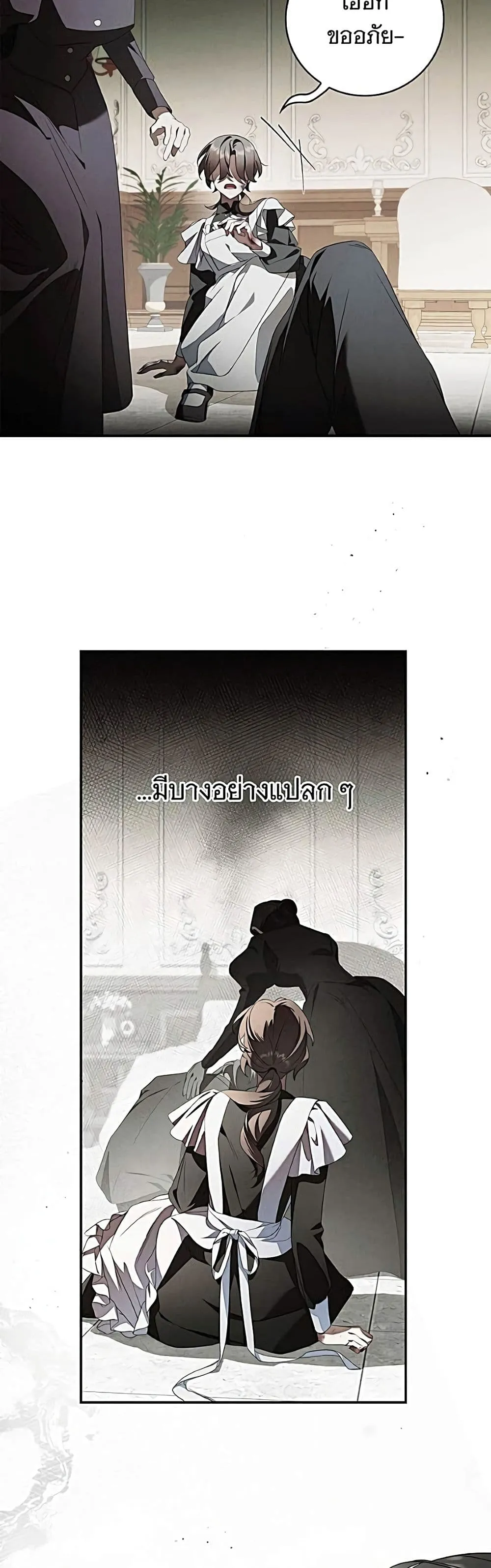 Manga-lc-com อ่านมังงะ อ่านการ์ตูน ออนไลน์ ฟรี The Count’s Secret Maid ตอนที่ 1 2 3 4 5 6 7 8 9 10 11 12 13 14 ฟรี ไม่มีโฆษณา Manga-lc - อ่าน มังงะ อ่าน การ์ตูน ออนไลน์ อ่านมังงะ ฟรี