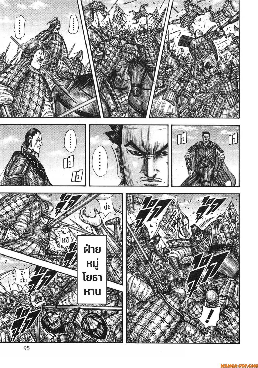 Manga-lc-com อ่านมังงะ อ่านการ์ตูน ออนไลน์ ฟรี Kingdom ตอนที่ 1 2 3 4 5 6 7 8 9 10 11 12 13 14 ฟรี ไม่มีโฆษณา Manga-lc - อ่าน มังงะ อ่าน การ์ตูน ออนไลน์ อ่านมังงะ ฟรี