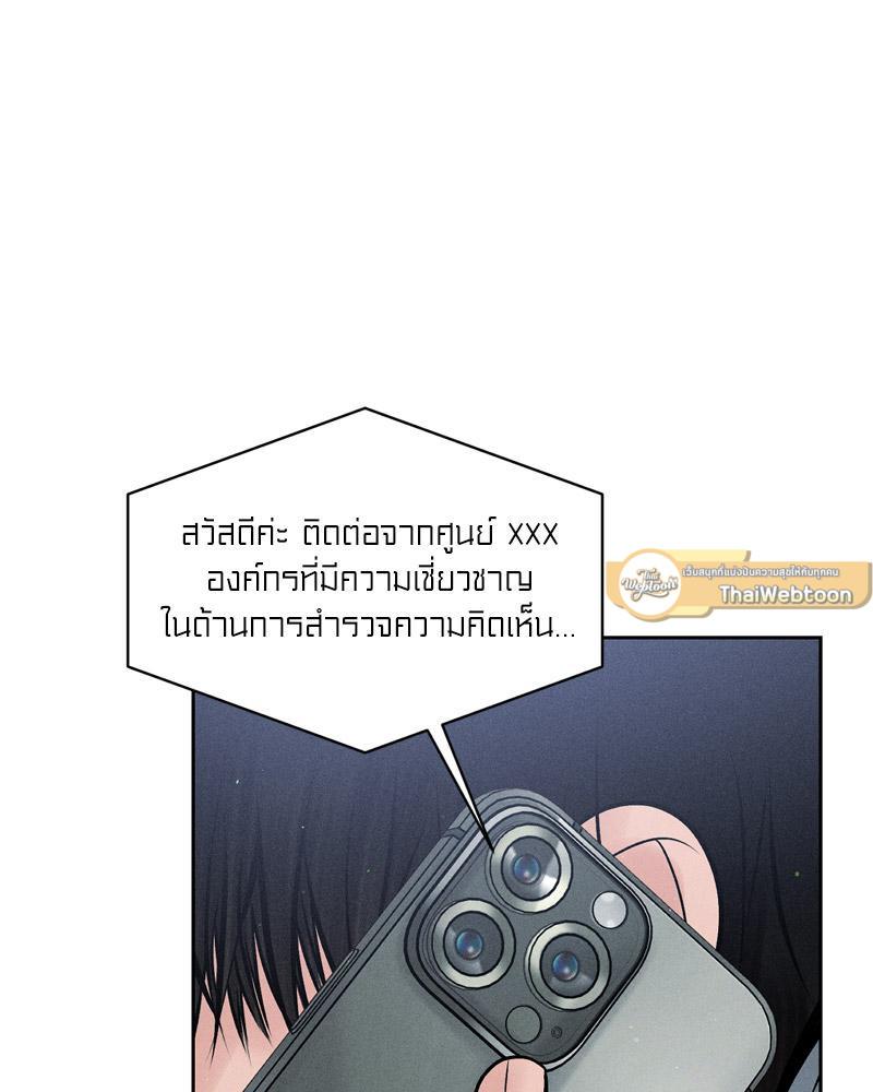 Doujin-Lc- อ่าน โดจิน มังฮวา เกาหลี ญี่ปุ่น จีน แปลไทย Payment for the Ride ตอนที่ 1 2 3 4 5 6 7 8 9 10 11 12 13 14 ฟรี ไม่มีโฆษณา อ่าน โดจิน Manhwa เกาหลี ญี่ปุ่น จีน เรามีครบ คัดมาให้เน้นๆ โดจิน 18+ รับประกันความฟินโดย  Doujin Lc