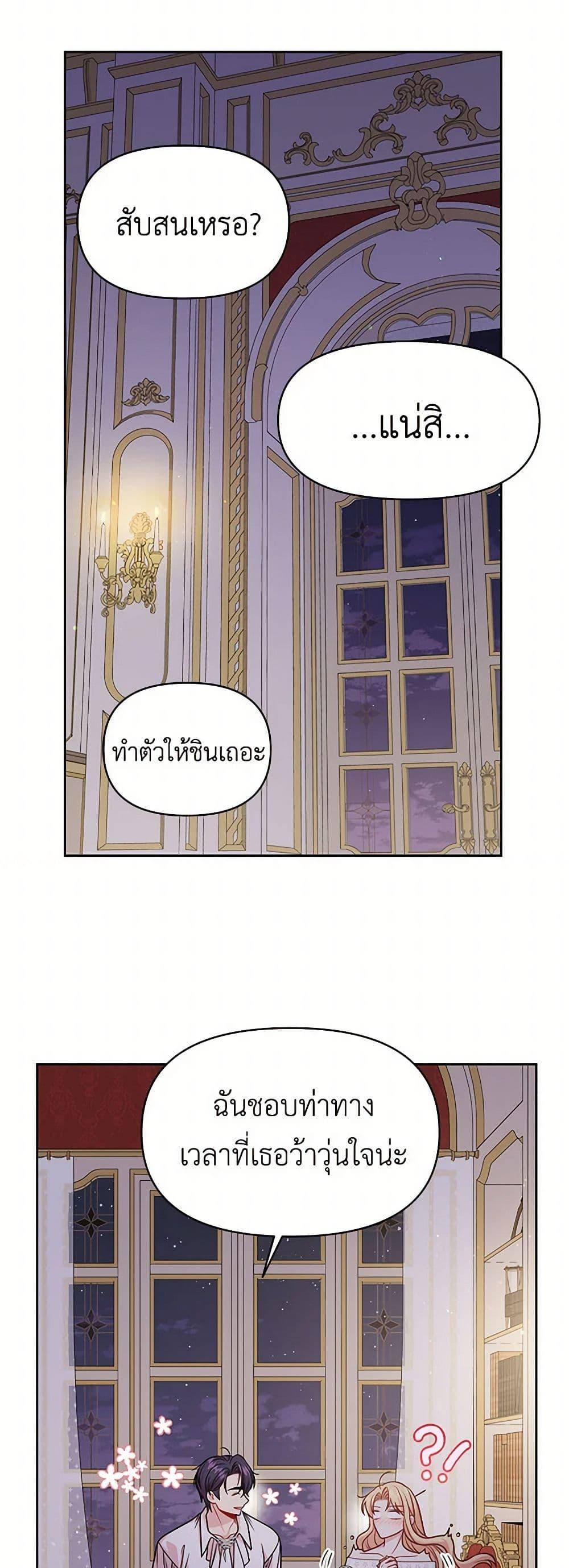 Manga-lc-com อ่านมังงะ อ่านการ์ตูน ออนไลน์ ฟรี My BFF is a Tyrant in Training ตอนที่ 1 2 3 4 5 6 7 8 9 10 11 12 13 14 ฟรี ไม่มีโฆษณา Manga-lc - อ่าน มังงะ อ่าน การ์ตูน ออนไลน์ อ่านมังงะ ฟรี