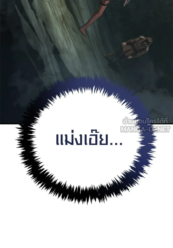 เอาชีวิตรอดในเกมฉบับคนเถื่อน ตอนที่ 120 สารภาพ รูปที่ 153