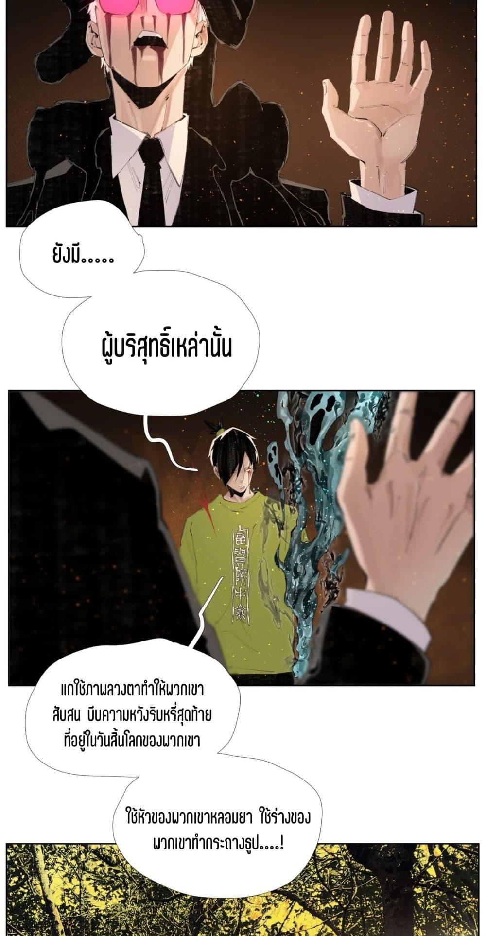 Manga-lc-com อ่านมังงะ อ่านการ์ตูน ออนไลน์ ฟรี Nine Methods of Ascending the Clouds First Ranked Immortal ตอนที่ 1 2 3 4 5 6 7 8 9 10 11 12 13 14 ฟรี ไม่มีโฆษณา Manga-lc - อ่าน มังงะ อ่าน การ์ตูน ออนไลน์ อ่านมังงะ ฟรี