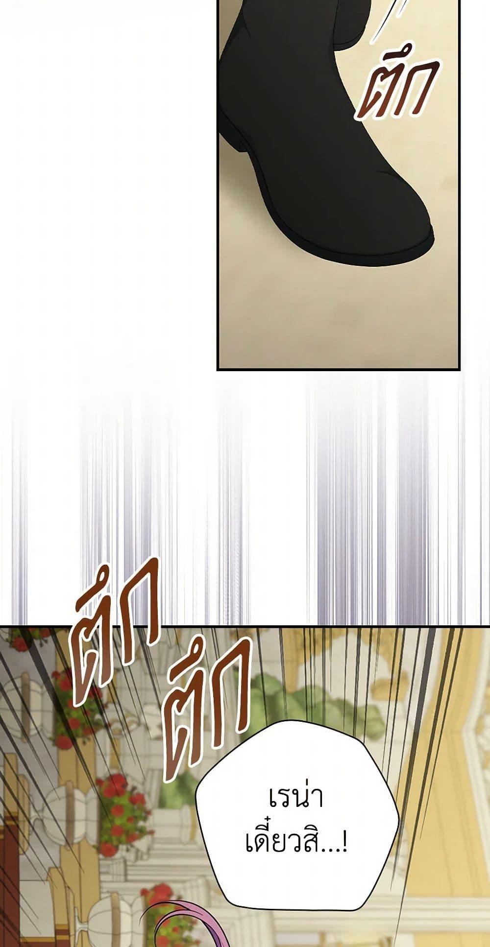 Manga-lc-com อ่านมังงะ อ่านการ์ตูน ออนไลน์ ฟรี Duchess in the Glass House ตอนที่ 1 2 3 4 5 6 7 8 9 10 11 12 13 14 ฟรี ไม่มีโฆษณา Manga-lc - อ่าน มังงะ อ่าน การ์ตูน ออนไลน์ อ่านมังงะ ฟรี