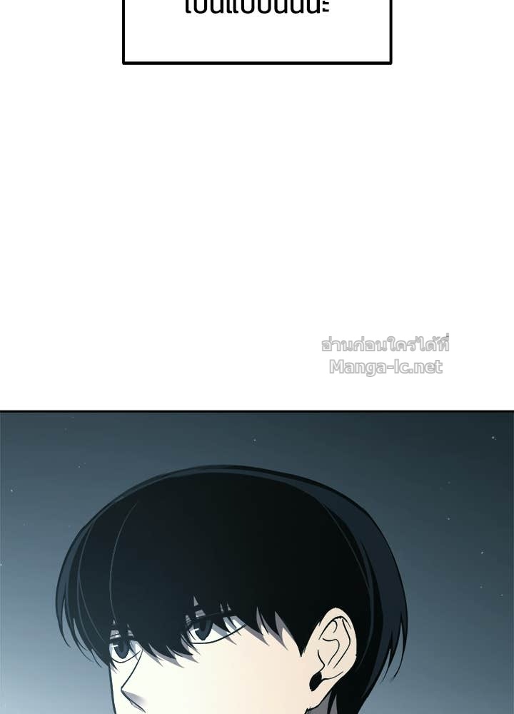 Doujin-Lc- อ่าน โดจิน มังฮวา เกาหลี ญี่ปุ่น จีน แปลไทย ผู้พิชิตเกมป้องกันฐาน ตอนที่ 1 2 3 4 5 6 7 8 9 10 11 12 13 14 ฟรี ไม่มีโฆษณา อ่าน โดจิน Manhwa เกาหลี ญี่ปุ่น จีน เรามีครบ คัดมาให้เน้นๆ โดจิน 18+ รับประกันความฟินโดย Doujin Lc