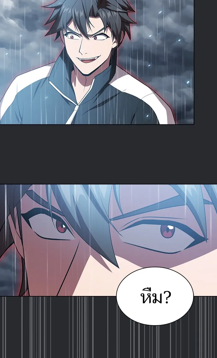 ผู้เล่นขั้นเทพแห่งหอคอยฝึกสอน ตอนที่ 104 รูปที่ 58