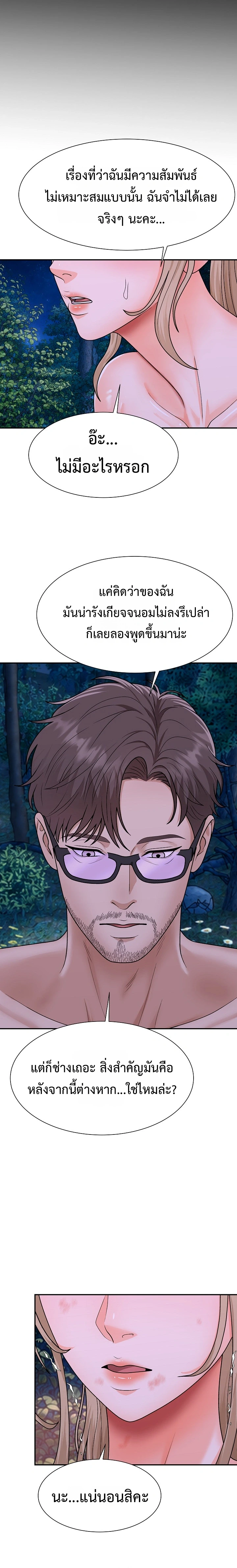 Doujin-Lc- อ่าน โดจิน มังฮวา เกาหลี ญี่ปุ่น จีน แปลไทย Master of the Island ตอนที่ 1 2 3 4 5 6 7 8 9 10 11 12 13 14 ฟรี ไม่มีโฆษณา อ่าน โดจิน Manhwa เกาหลี ญี่ปุ่น จีน เรามีครบ คัดมาให้เน้นๆ โดจิน 18+ รับประกันความฟินโดย  Doujin Lc
