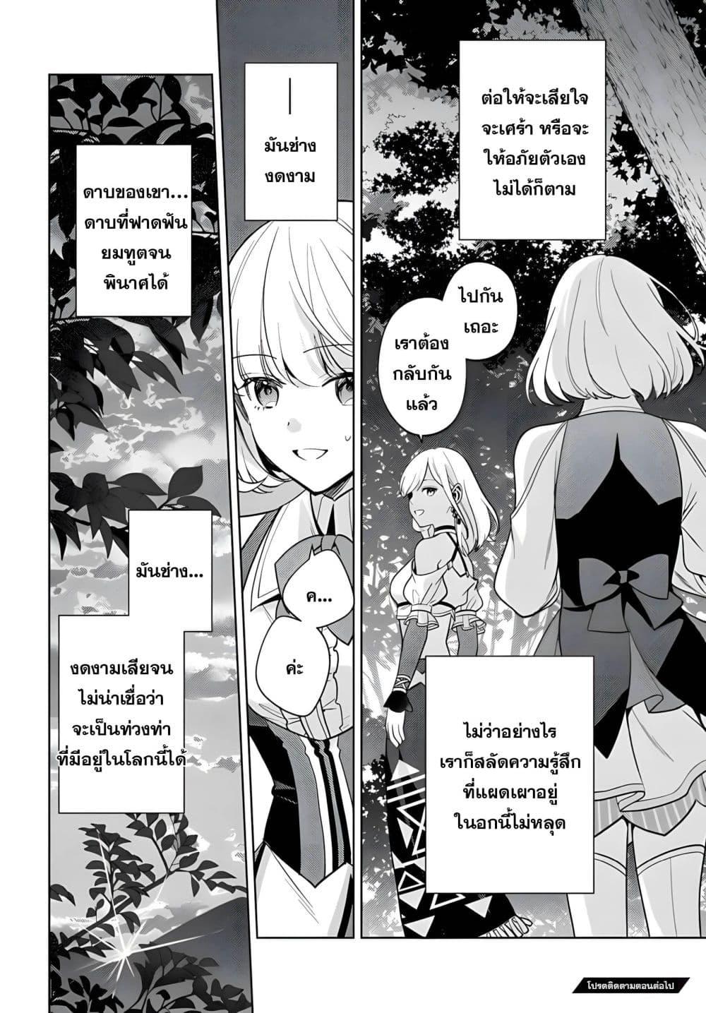 Manga-lc-com อ่านมังงะ อ่านการ์ตูน ออนไลน์ ฟรี Zenmetsu End o Shi ni Monogurui de Kaihi shita. Party ga Yanda. ตอนที่ 1 2 3 4 5 6 7 8 9 10 11 12 13 14 ฟรี ไม่มีโฆษณา Manga-lc - อ่าน มังงะ อ่าน การ์ตูน ออนไลน์ อ่านมังงะ ฟรี