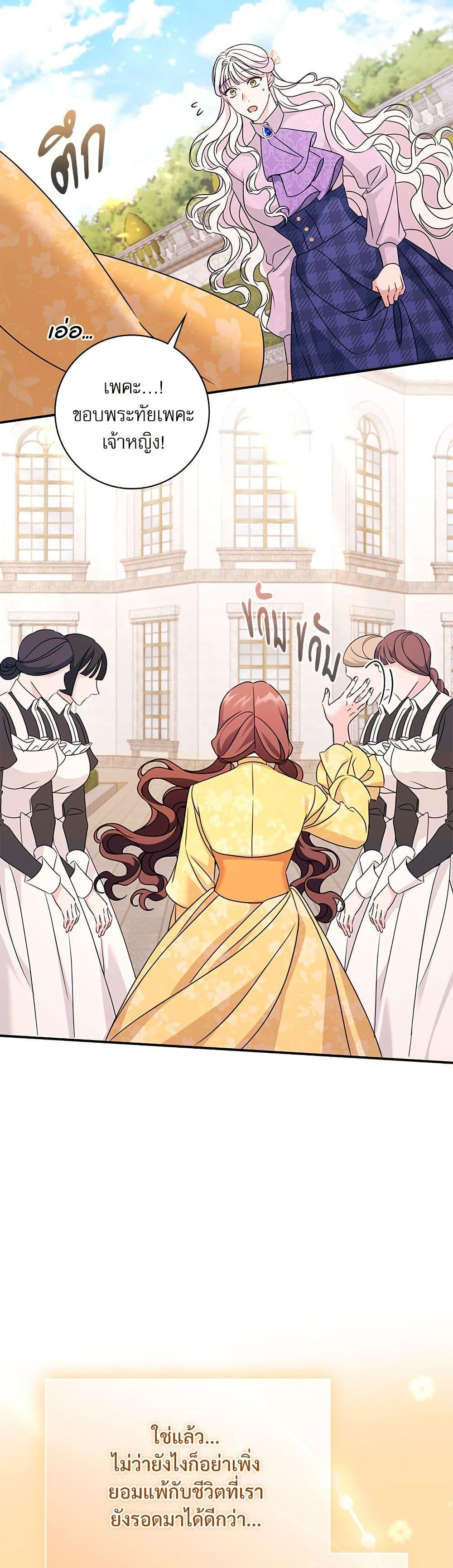 Manga-lc-com อ่านมังงะ อ่านการ์ตูน ออนไลน์ ฟรี The Emperor’s Sleepless Nights ตอนที่ 1 2 3 4 5 6 7 8 9 10 11 12 13 14 ฟรี ไม่มีโฆษณา Manga-lc - อ่าน มังงะ อ่าน การ์ตูน ออนไลน์ อ่านมังงะ ฟรี