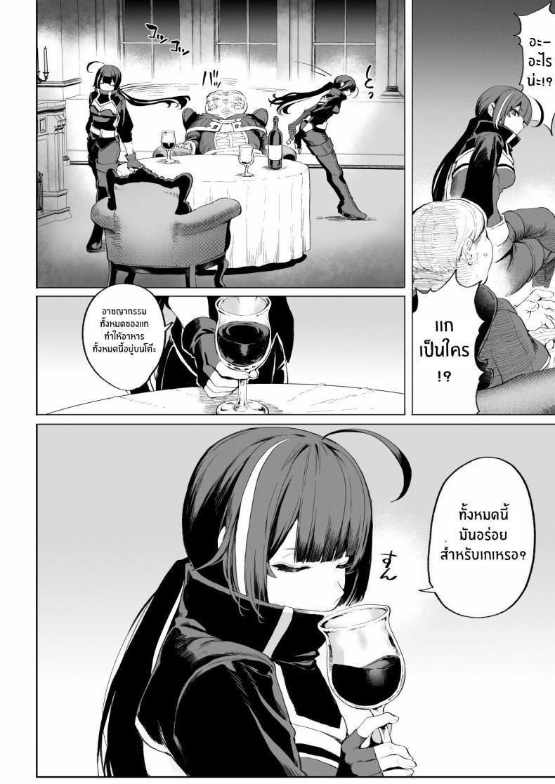 Doujin-Lc- อ่าน โดจิน มังฮวา เกาหลี ญี่ปุ่น จีน แปลไทย เรื่องราวของกิลด์วัลคีเรีย[Nekono Oyashiro (Mashu)] Ikusa Otome to Ikusa Goto! -Ikusa Otome Hen- ตอนที่ 1 2 3 4 5 6 7 8 9 10 11 12 13 14 ฟรี ไม่มีโฆษณา อ่าน โดจิน Manhwa เกาหลี ญี่ปุ่น จีน เรามีครบ คัดมาให้เน้นๆ โดจิน 18+ รับประกันความฟินโดย  Doujin Lc