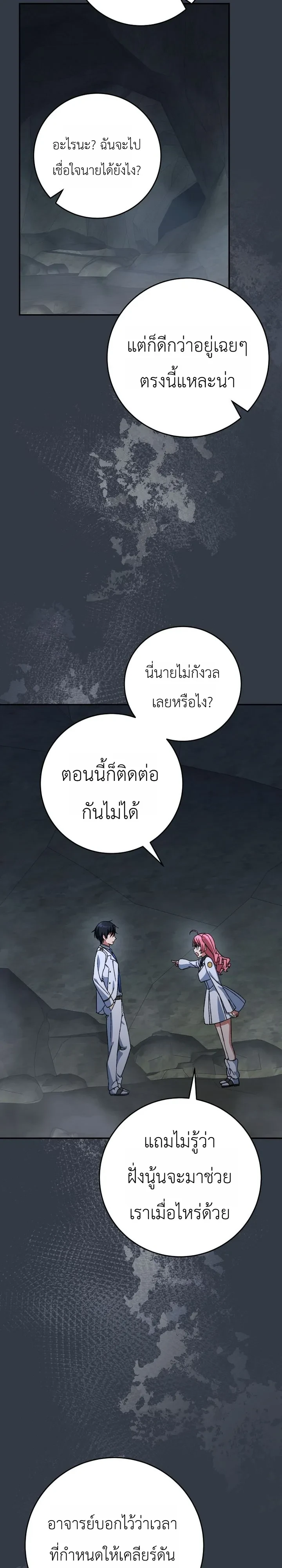 Manga-lc-com อ่านมังงะ อ่านการ์ตูน ออนไลน์ ฟรี The Academy’s Weapon Replicator นักจำลองอาวุธแห่งสถาบั ตอนที่ 1 2 3 4 5 6 7 8 9 10 11 12 13 14 ฟรี ไม่มีโฆษณา Manga-lc - อ่าน มังงะ อ่าน การ์ตูน ออนไลน์ อ่านมังงะ ฟรี