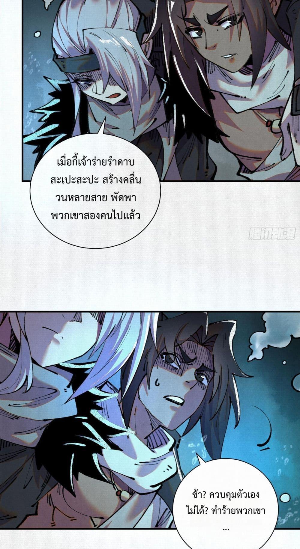 Manga-lc-com อ่านมังงะ อ่านการ์ตูน ออนไลน์ ฟรี Soul of Chi You ตอนที่ 1 2 3 4 5 6 7 8 9 10 11 12 13 14 ฟรี ไม่มีโฆษณา Manga-lc - อ่าน มังงะ อ่าน การ์ตูน ออนไลน์ อ่านมังงะ ฟรี