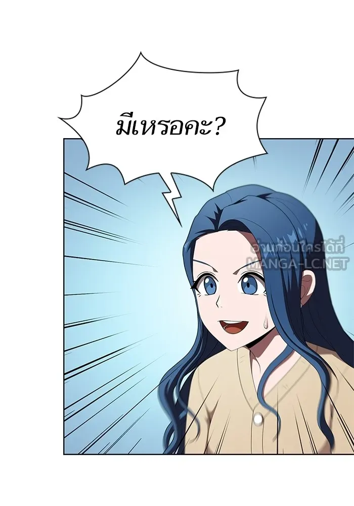 ผู้เล่นขั้นเทพแห่งหอคอยฝึกสอน ตอนที่ 118 รูปที่ 78