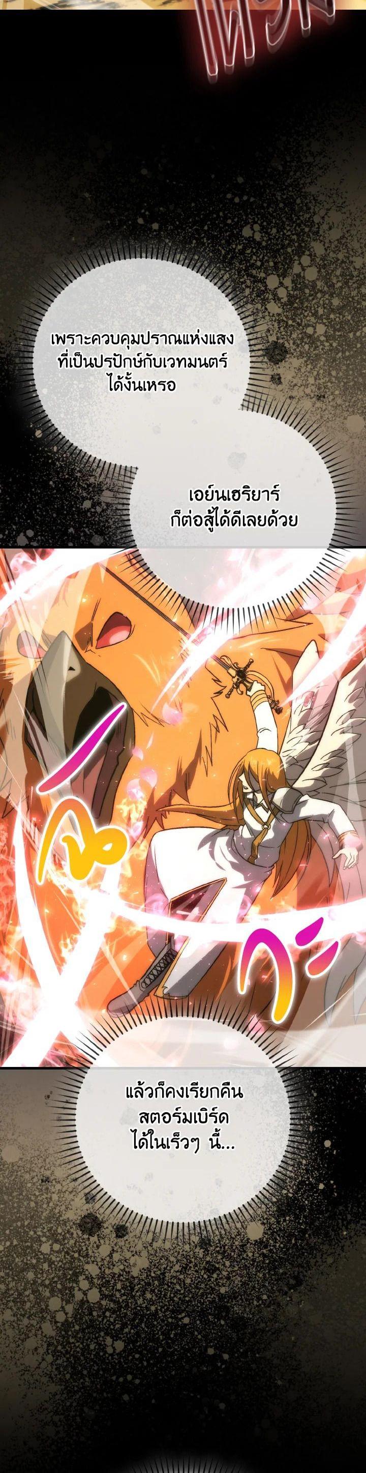 Manga-lc-com อ่านมังงะ อ่านการ์ตูน ออนไลน์ ฟรี The Demon King Levels Up ตอนที่ 1 2 3 4 5 6 7 8 9 10 11 12 13 14 ฟรี ไม่มีโฆษณา Manga-lc - อ่าน มังงะ อ่าน การ์ตูน ออนไลน์ อ่านมังงะ ฟรี