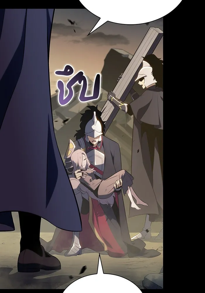 ลูกชายคนเล็กของดยุกคือมือสังหาร ตอนที่ 59 รูปที่ 115