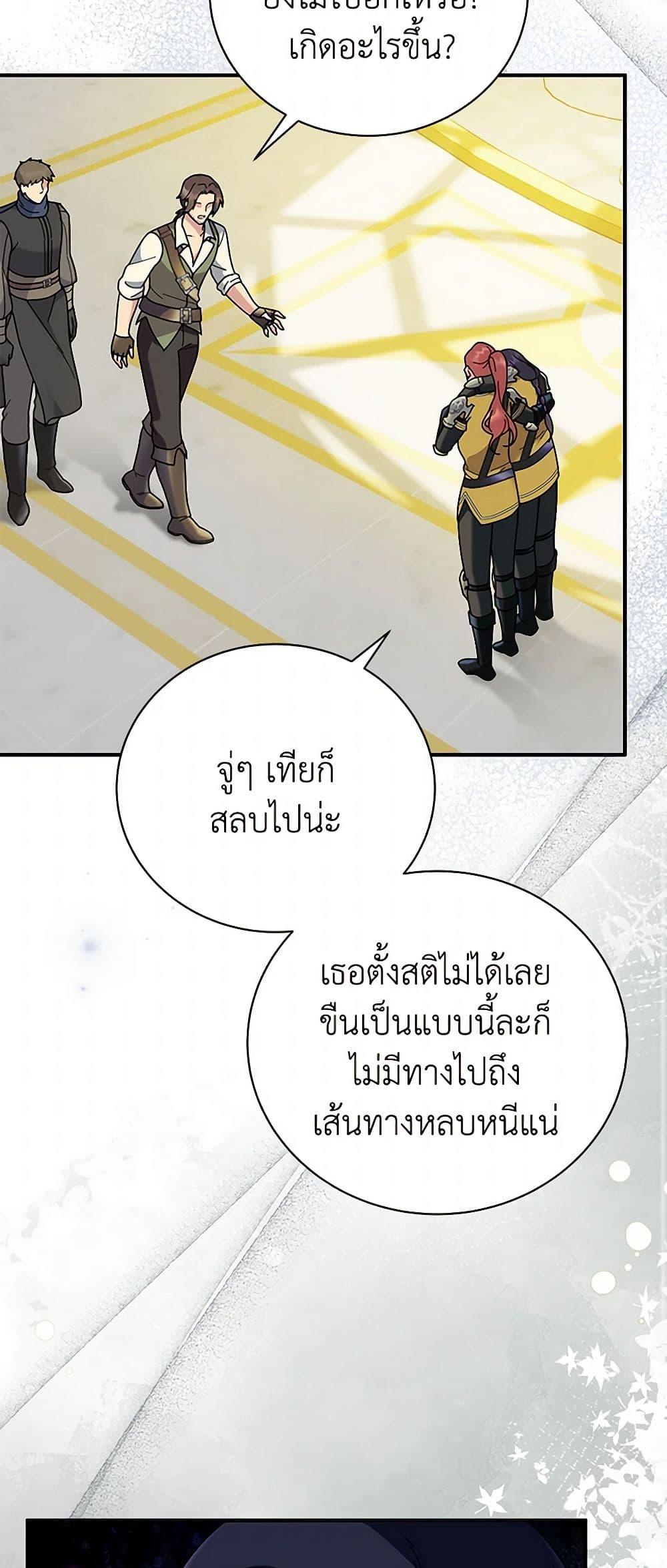 Manga-lc-com อ่านมังงะ อ่านการ์ตูน ออนไลน์ ฟรี Golden Light Gratia, The Child Loved By God ตอนที่ 1 2 3 4 5 6 7 8 9 10 11 12 13 14 ฟรี ไม่มีโฆษณา Manga-lc - อ่าน มังงะ อ่าน การ์ตูน ออนไลน์ อ่านมังงะ ฟรี