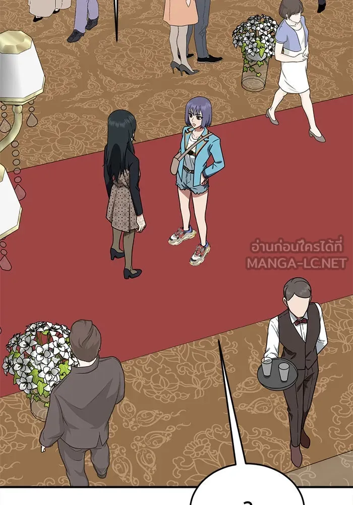 ช่วยเปลี่ยนฉันที ตอนที่ 109. ชูดูนา 8 รูปที่ 177