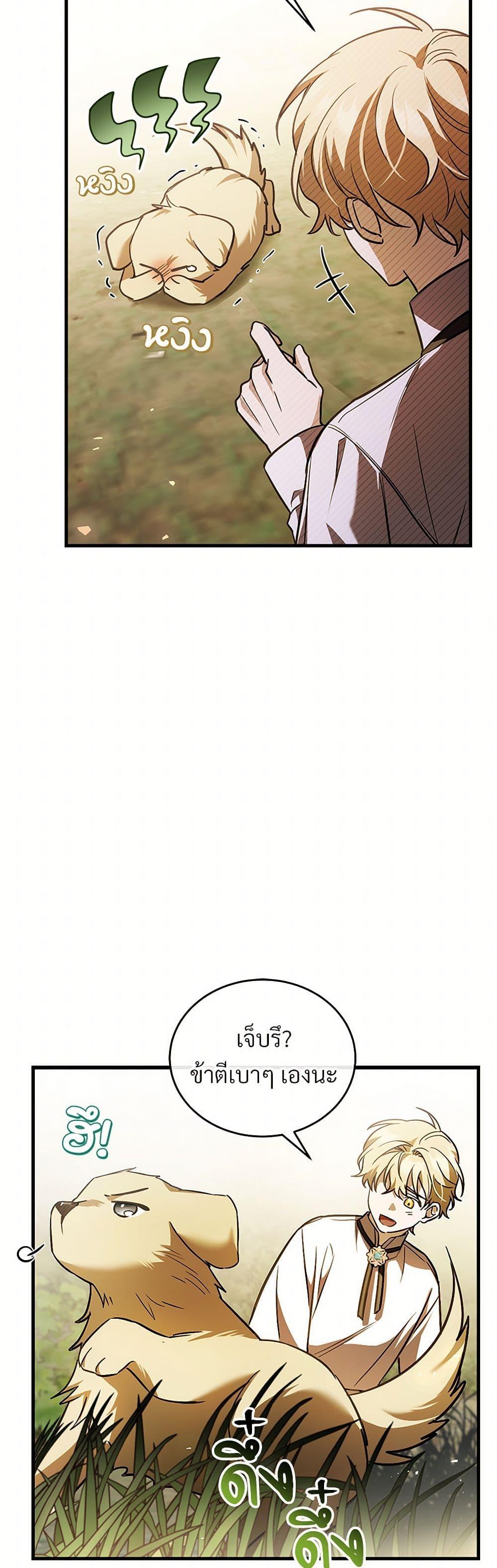 Manga-lc-com อ่านมังงะ อ่านการ์ตูน ออนไลน์ ฟรี The Night Without Shadows ตอนที่ 1 2 3 4 5 6 7 8 9 10 11 12 13 14 ฟรี ไม่มีโฆษณา Manga-lc - อ่าน มังงะ อ่าน การ์ตูน ออนไลน์ อ่านมังงะ ฟรี