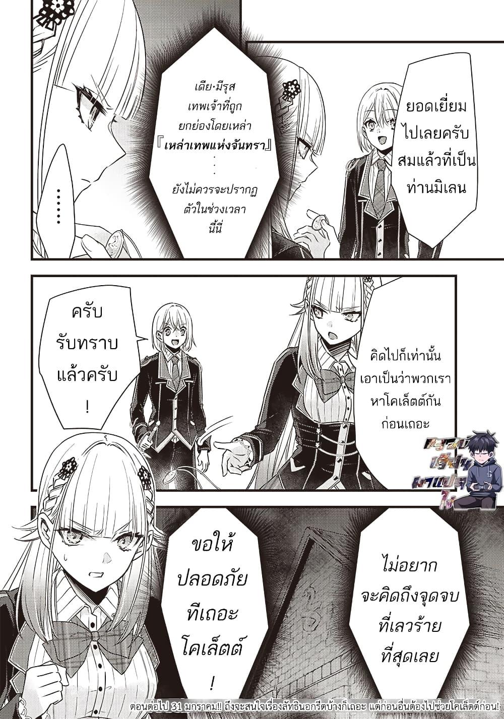 Manga-lc-com อ่านมังงะ อ่านการ์ตูน ออนไลน์ ฟรี Savage Fang Ojou-sama Shijou Saikyou no Youhei wa Shijou Saikyou no Bougyaku Reijou to Natte Nidome no Sekai wo Musou Suru ตอนที่ 1 2 3 4 5 6 7 8 9 10 11 12 13 14 ฟรี ไม่มีโฆษณา Manga-lc - อ่าน มังงะ อ่าน การ์ตูน ออนไลน์ อ่านมังงะ ฟรี
