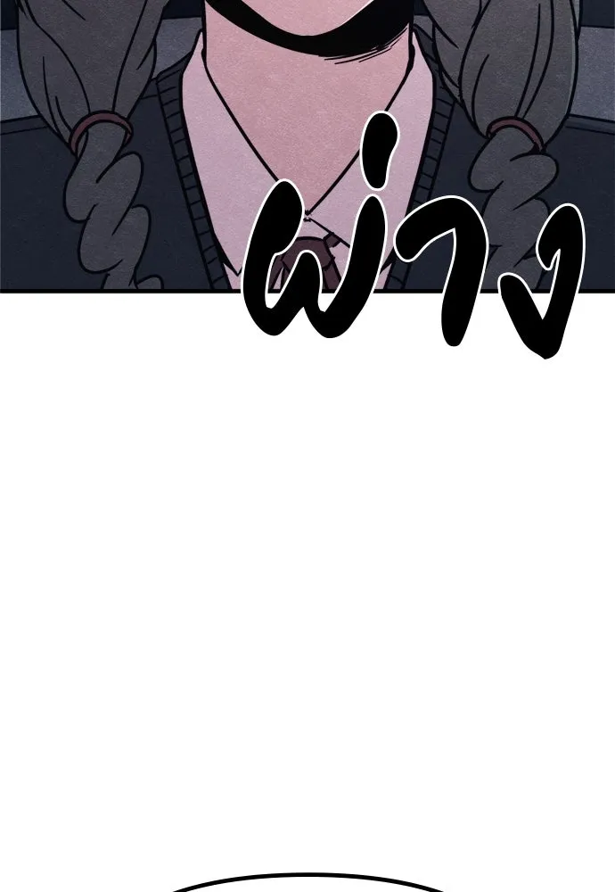 Zombie X Slasher ตอนที่ 71 รูปที่ 116