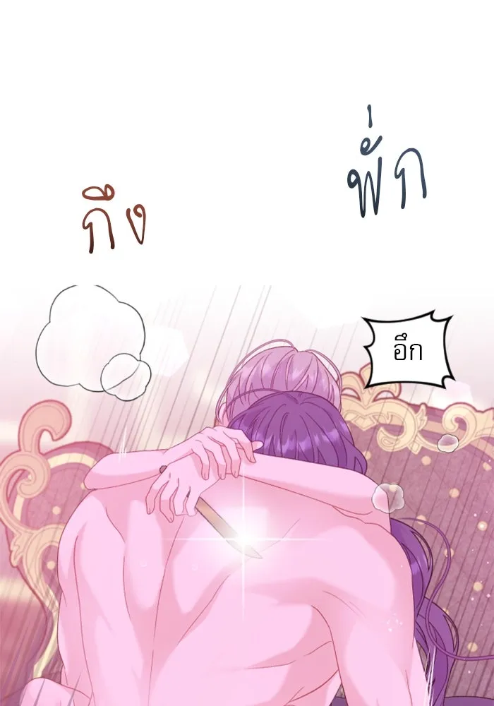 ไม่รักให้ตาย ตอนที่ 11 รูปที่ 110