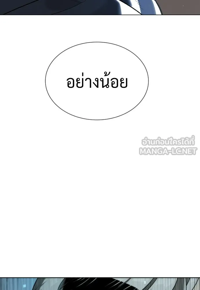 นักฆ่าย้อนวัย ตอนที่ 131 รูปที่ 327