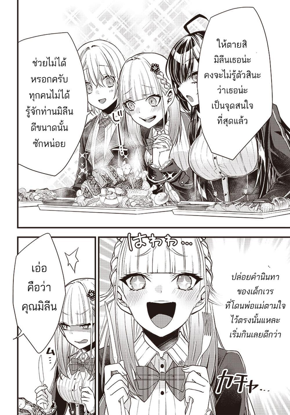 Manga-lc-com อ่านมังงะ อ่านการ์ตูน ออนไลน์ ฟรี Savage Fang Ojou-sama Shijou Saikyou no Youhei wa Shijou Saikyou no Bougyaku Reijou to Natte Nidome no Sekai wo Musou Suru ตอนที่ 1 2 3 4 5 6 7 8 9 10 11 12 13 14 ฟรี ไม่มีโฆษณา Manga-lc - อ่าน มังงะ อ่าน การ์ตูน ออนไลน์ อ่านมังงะ ฟรี