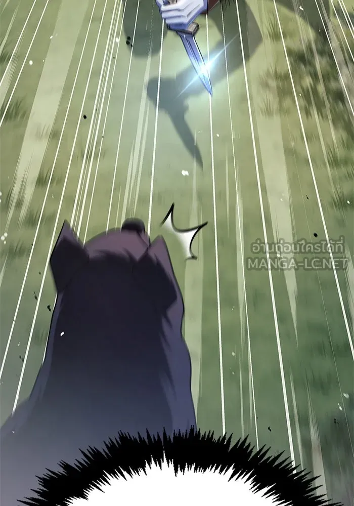 ผมไม่ได้เก่งอย่างที่คิด ตอนที่ 52 รูปที่ 63