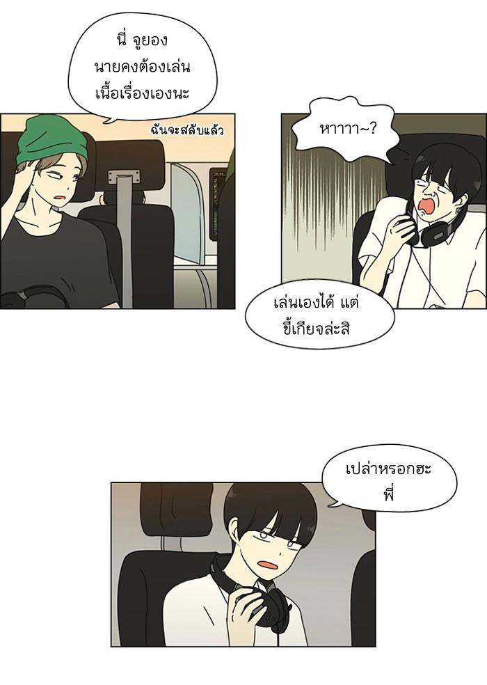 Manga-lc-com อ่านมังงะ อ่านการ์ตูน ออนไลน์ ฟรี Love Revolution รักนี้ต้องปฏิวัติ ตอนที่ 1 2 3 4 5 6 7 8 9 10 11 12 13 14 ฟรี ไม่มีโฆษณา Manga-lc - อ่าน มังงะ อ่าน การ์ตูน ออนไลน์ อ่านมังงะ ฟรี