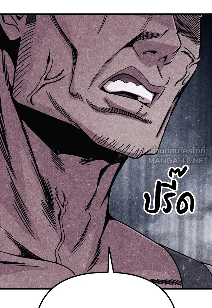 Zombie X Slasher ตอนที่ 12 รูปที่ 21