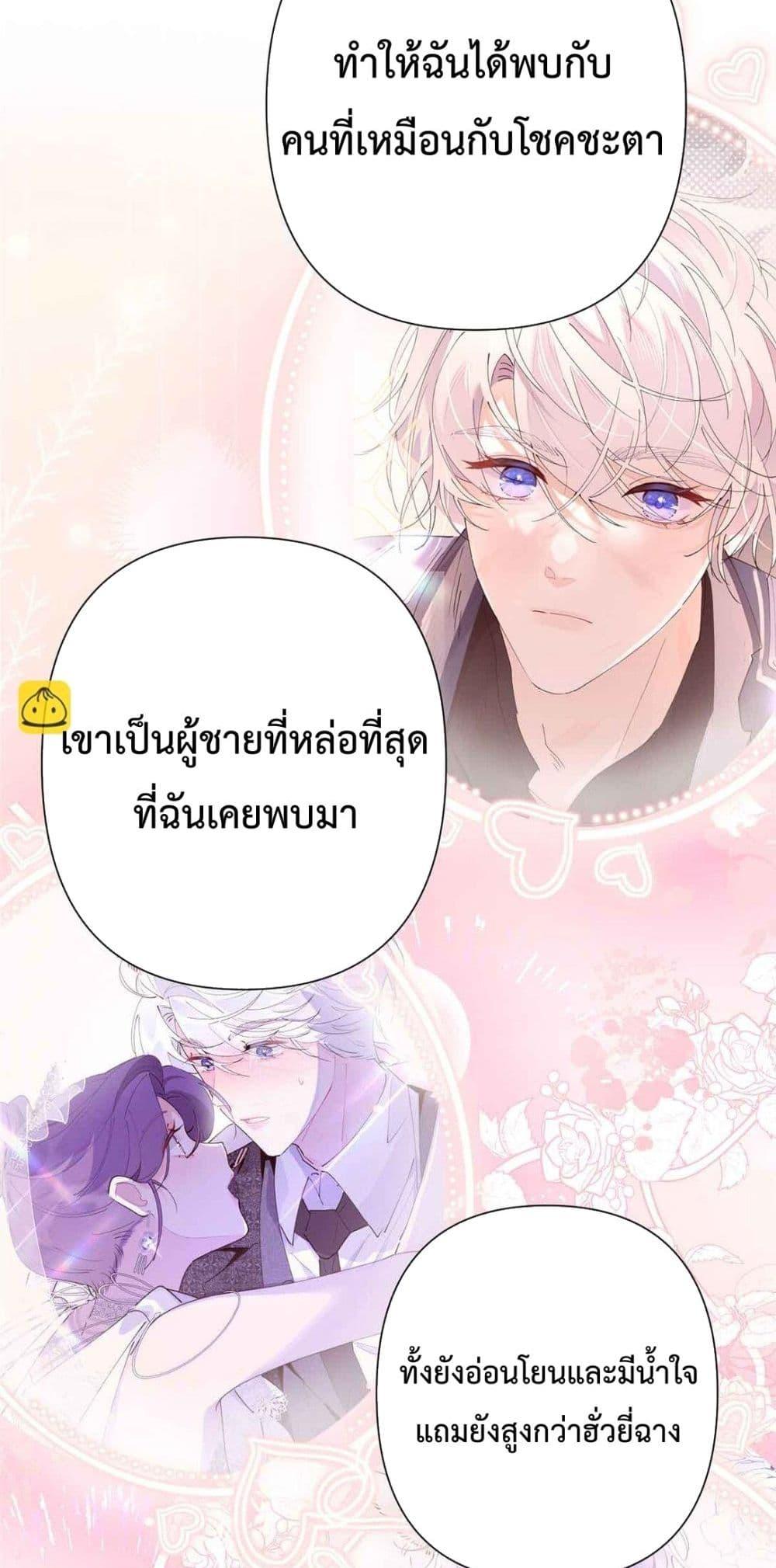 Manga-lc-com อ่านมังงะ อ่านการ์ตูน ออนไลน์ ฟรี MyMarriageWas ตอนที่ 1 2 3 4 5 6 7 8 9 10 11 12 13 14 ฟรี ไม่มีโฆษณา Manga-lc - อ่าน มังงะ อ่าน การ์ตูน ออนไลน์ อ่านมังงะ ฟรี