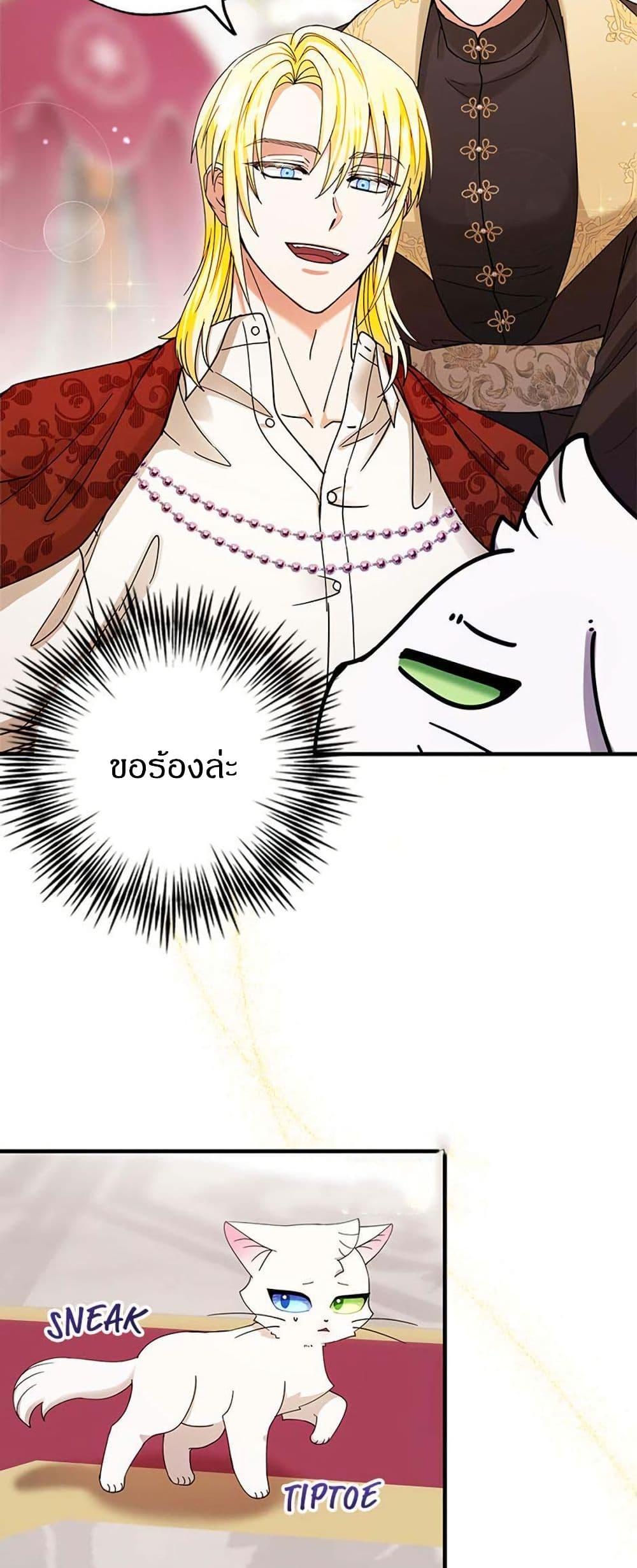 Manga-lc-com อ่านมังงะ อ่านการ์ตูน ออนไลน์ ฟรี I Became the Emperor’s Cat ตอนที่ 1 2 3 4 5 6 7 8 9 10 11 12 13 14 ฟรี ไม่มีโฆษณา Manga-lc - อ่าน มังงะ อ่าน การ์ตูน ออนไลน์ อ่านมังงะ ฟรี