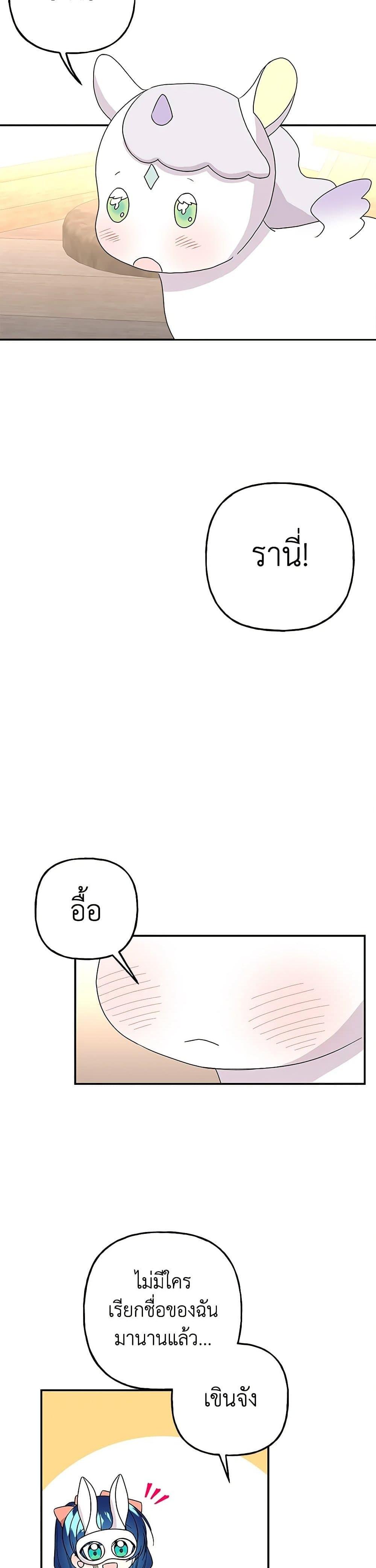 Manga-lc-com อ่านมังงะ อ่านการ์ตูน ออนไลน์ ฟรี Daughter of the Archmage ตอนที่ 1 2 3 4 5 6 7 8 9 10 11 12 13 14 ฟรี ไม่มีโฆษณา Manga-lc - อ่าน มังงะ อ่าน การ์ตูน ออนไลน์ อ่านมังงะ ฟรี