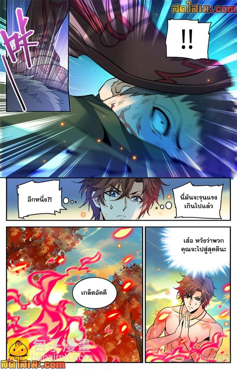 Manga-lc-com อ่านมังงะ อ่านการ์ตูน ออนไลน์ ฟรี Versatile Mage จอมเวทย์เต็มพิกัด ตอนที่ 1 2 3 4 5 6 7 8 9 10 11 12 13 14 ฟรี ไม่มีโฆษณา Manga-lc - อ่าน มังงะ อ่าน การ์ตูน ออนไลน์ อ่านมังงะ ฟรี