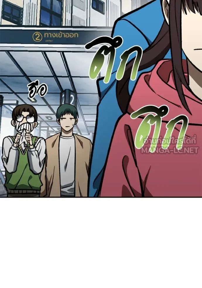 ราชาแห่งอ็อกทากอน ตอนที่ 165 รูปที่ 36