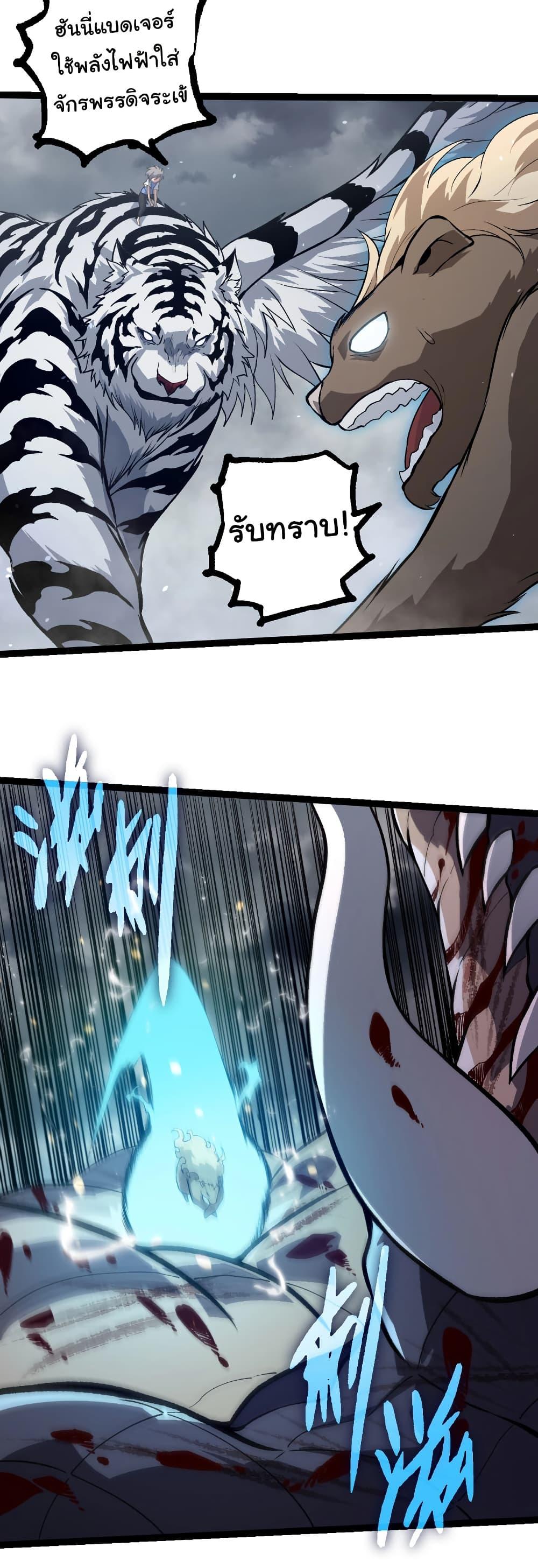 Manga-lc-com อ่านมังงะ อ่านการ์ตูน ออนไลน์ ฟรี Evolution from the Big Tree ตอนที่ 1 2 3 4 5 6 7 8 9 10 11 12 13 14 ฟรี ไม่มีโฆษณา Manga-lc - อ่าน มังงะ อ่าน การ์ตูน ออนไลน์ อ่านมังงะ ฟรี