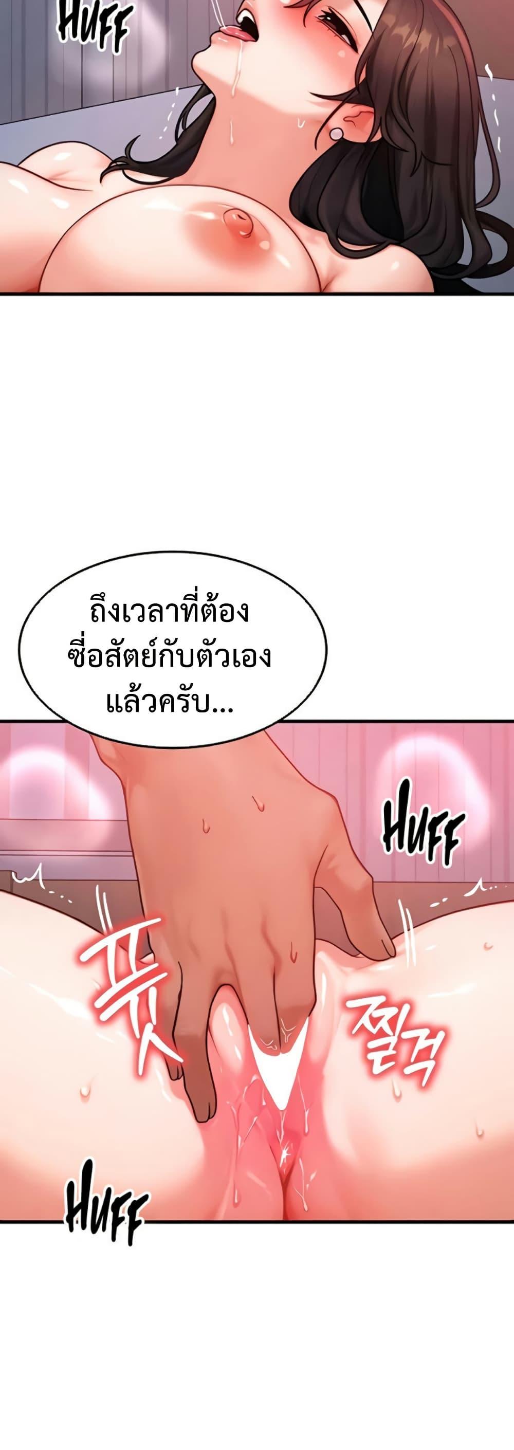 Doujin-Lc- อ่าน โดจิน มังฮวา เกาหลี ญี่ปุ่น จีน แปลไทย My Body Got Switched ตอนที่ 1 2 3 4 5 6 7 8 9 10 11 12 13 14 ฟรี ไม่มีโฆษณา อ่าน โดจิน Manhwa เกาหลี ญี่ปุ่น จีน เรามีครบ คัดมาให้เน้นๆ โดจิน 18+ รับประกันความฟินโดย  Doujin Lc