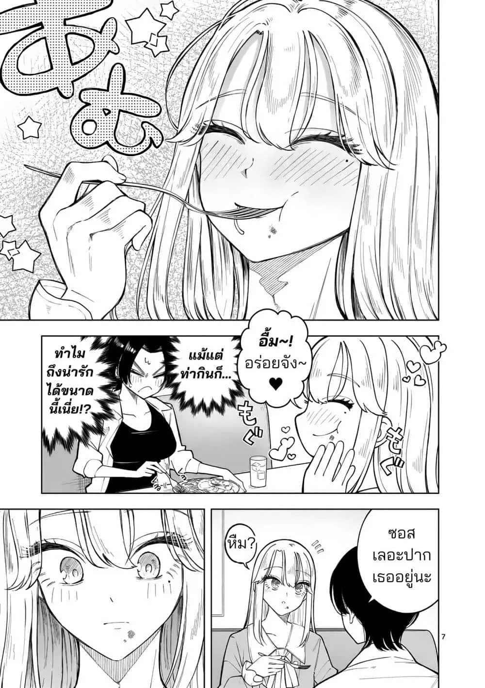 Manga-lc-com อ่านมังงะ อ่านการ์ตูน ออนไลน์ ฟรี Momiji to Kouyou ตอนที่ 1 2 3 4 5 6 7 8 9 10 11 12 13 14 ฟรี ไม่มีโฆษณา Manga-lc - อ่าน มังงะ อ่าน การ์ตูน ออนไลน์ อ่านมังงะ ฟรี