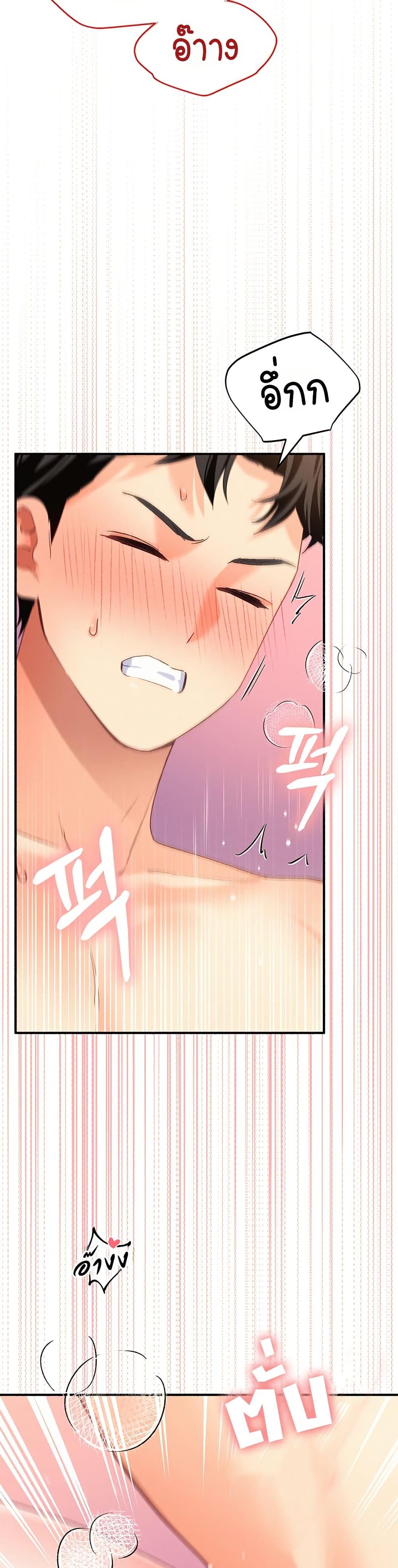 Doujin-Lc- อ่าน โดจิน มังฮวา เกาหลี ญี่ปุ่น จีน แปลไทย I will Plug In ตอนที่ 1 2 3 4 5 6 7 8 9 10 11 12 13 14 ฟรี ไม่มีโฆษณา อ่าน โดจิน Manhwa เกาหลี ญี่ปุ่น จีน เรามีครบ คัดมาให้เน้นๆ โดจิน 18+ รับประกันความฟินโดย  Doujin Lc