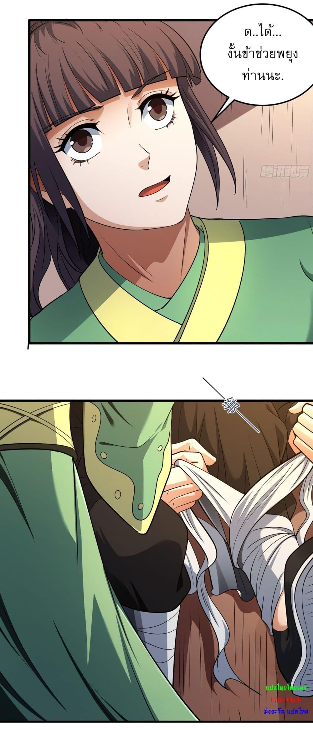 Manga-lc-com อ่านมังงะ อ่านการ์ตูน ออนไลน์ ฟรี God of Martial Arts ตอนที่ 1 2 3 4 5 6 7 8 9 10 11 12 13 14 ฟรี ไม่มีโฆษณา Manga-lc - อ่าน มังงะ อ่าน การ์ตูน ออนไลน์ อ่านมังงะ ฟรี