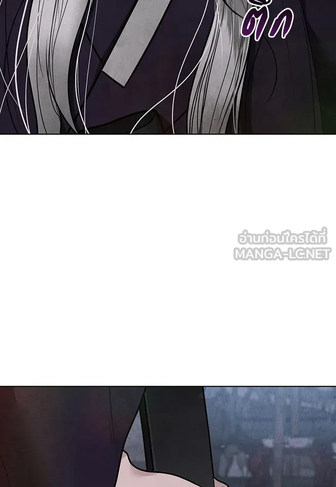 ความลับของสาวร่างทรง ตอนที่ 44 รูปที่ 87