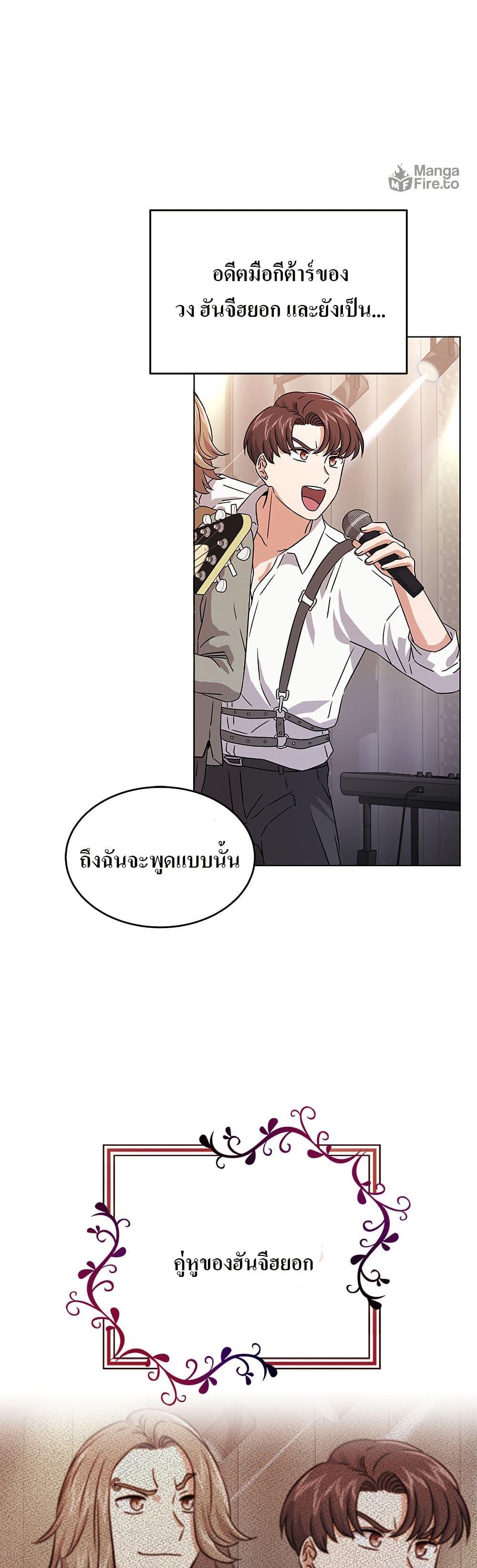 Manga-lc-com อ่านมังงะ อ่านการ์ตูน ออนไลน์ ฟรี Superstar Associate Manager ตอนที่ 1 2 3 4 5 6 7 8 9 10 11 12 13 14 ฟรี ไม่มีโฆษณา Manga-lc - อ่าน มังงะ อ่าน การ์ตูน ออนไลน์ อ่านมังงะ ฟรี