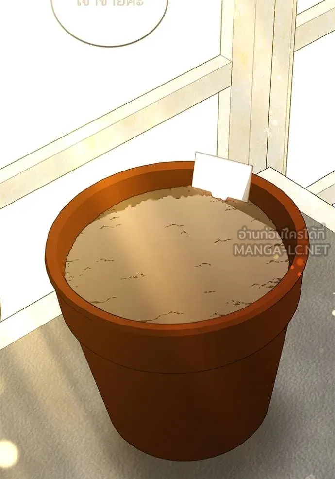 เจ้าสาวอัคนีดำ ตอนที่ 64 รูปที่ 132