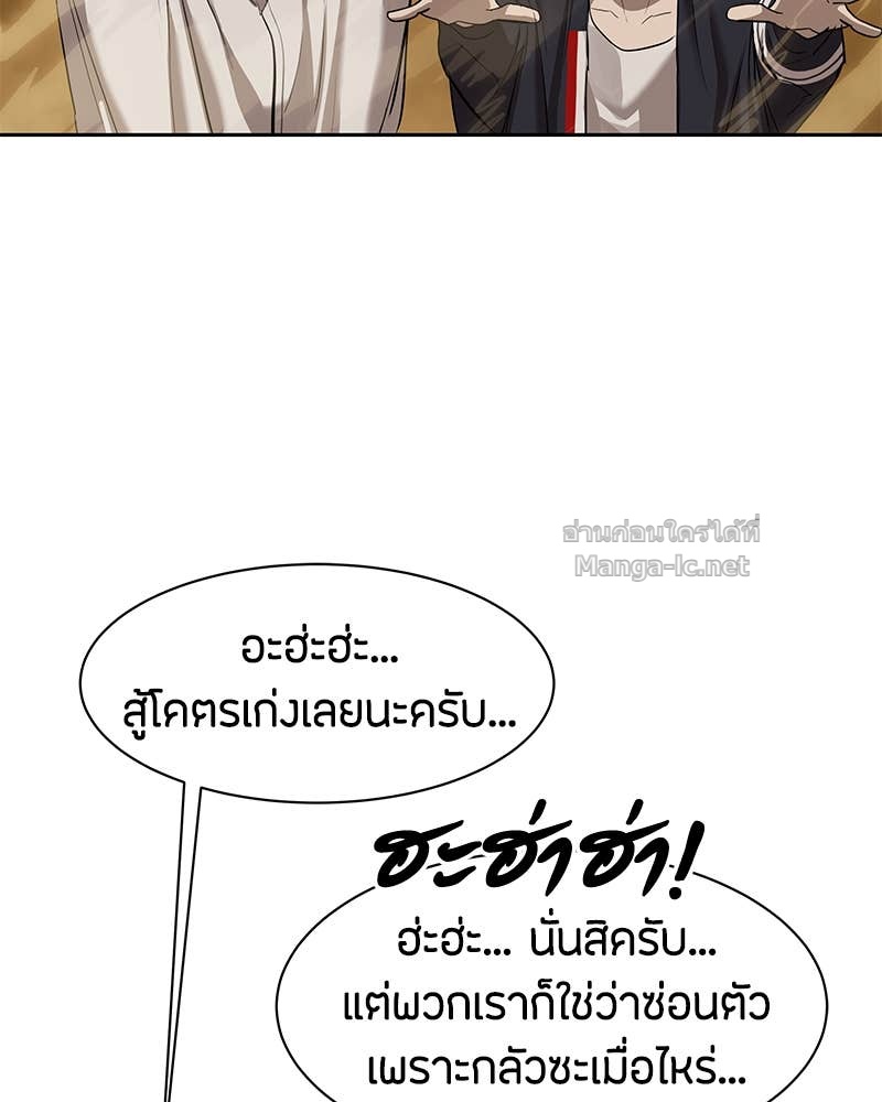 Doujin-Lc- อ่าน โดจิน มังฮวา เกาหลี ญี่ปุ่น จีน แปลไทย ข้าราชการพิเศษ ตอนที่ 1 2 3 4 5 6 7 8 9 10 11 12 13 14 ฟรี ไม่มีโฆษณา อ่าน โดจิน Manhwa เกาหลี ญี่ปุ่น จีน เรามีครบ คัดมาให้เน้นๆ โดจิน 18+ รับประกันความฟินโดย Doujin Lc