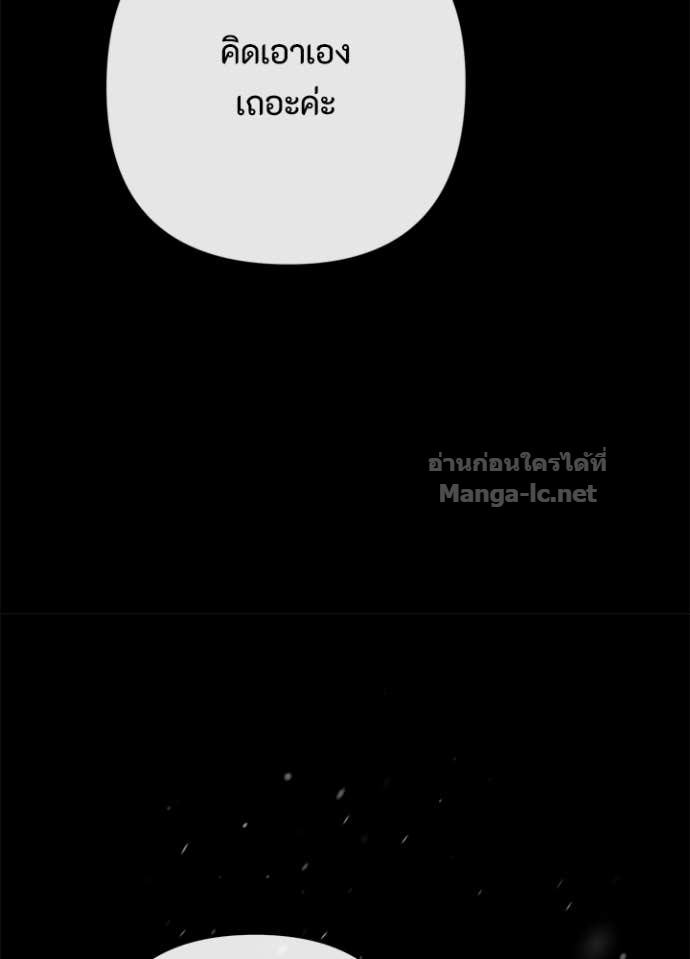 Doujin-Lc- อ่าน โดจิน มังฮวา เกาหลี ญี่ปุ่น จีน แปลไทย องค์ชายผู้อื้อฉาว ตอนที่ 1 2 3 4 5 6 7 8 9 10 11 12 13 14 ฟรี ไม่มีโฆษณา อ่าน โดจิน Manhwa เกาหลี ญี่ปุ่น จีน เรามีครบ คัดมาให้เน้นๆ โดจิน 18+ รับประกันความฟินโดย Doujin Lc