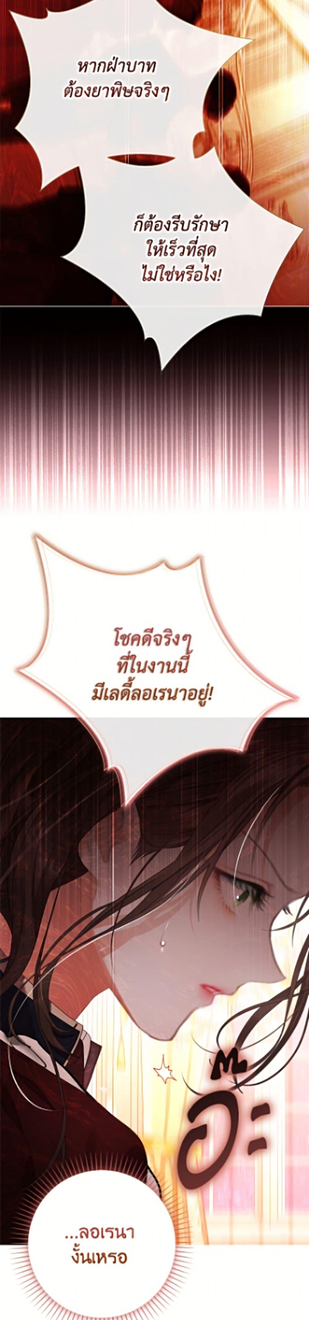 Manga-lc-com อ่านมังงะ อ่านการ์ตูน ออนไลน์ ฟรี The World Without My Sister Who Everyone Loved ตอนที่ 1 2 3 4 5 6 7 8 9 10 11 12 13 14 ฟรี ไม่มีโฆษณา Manga-lc - อ่าน มังงะ อ่าน การ์ตูน ออนไลน์ อ่านมังงะ ฟรี