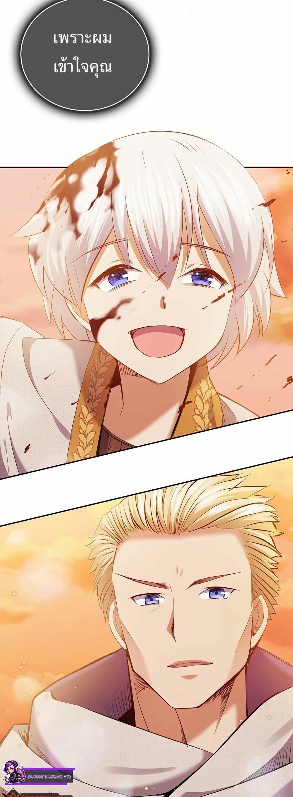 Manga-lc-com อ่านมังงะ อ่านการ์ตูน ออนไลน์ ฟรี Kill the Emperor ตอนที่ 1 2 3 4 5 6 7 8 9 10 11 12 13 14 ฟรี ไม่มีโฆษณา Manga-lc - อ่าน มังงะ อ่าน การ์ตูน ออนไลน์ อ่านมังงะ ฟรี