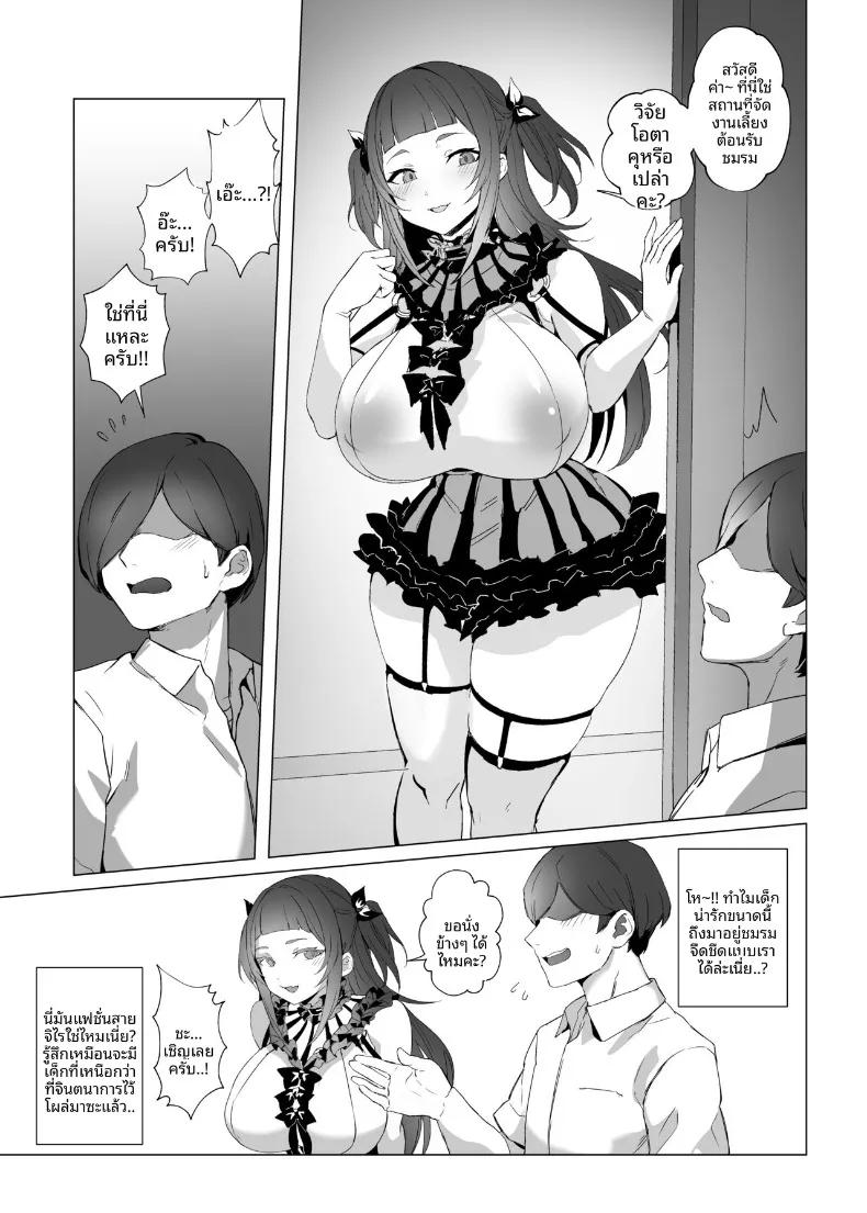 Doujin-Lc- อ่าน โดจิน มังฮวา เกาหลี ญี่ปุ่น จีน แปลไทย น้องจิไร (Kuromogu) ตอนที่ 1 2 3 4 5 6 7 8 9 10 11 12 13 14 ฟรี ไม่มีโฆษณา อ่าน โดจิน Manhwa เกาหลี ญี่ปุ่น จีน เรามีครบ คัดมาให้เน้นๆ โดจิน 18+ รับประกันความฟินโดย  Doujin Lc