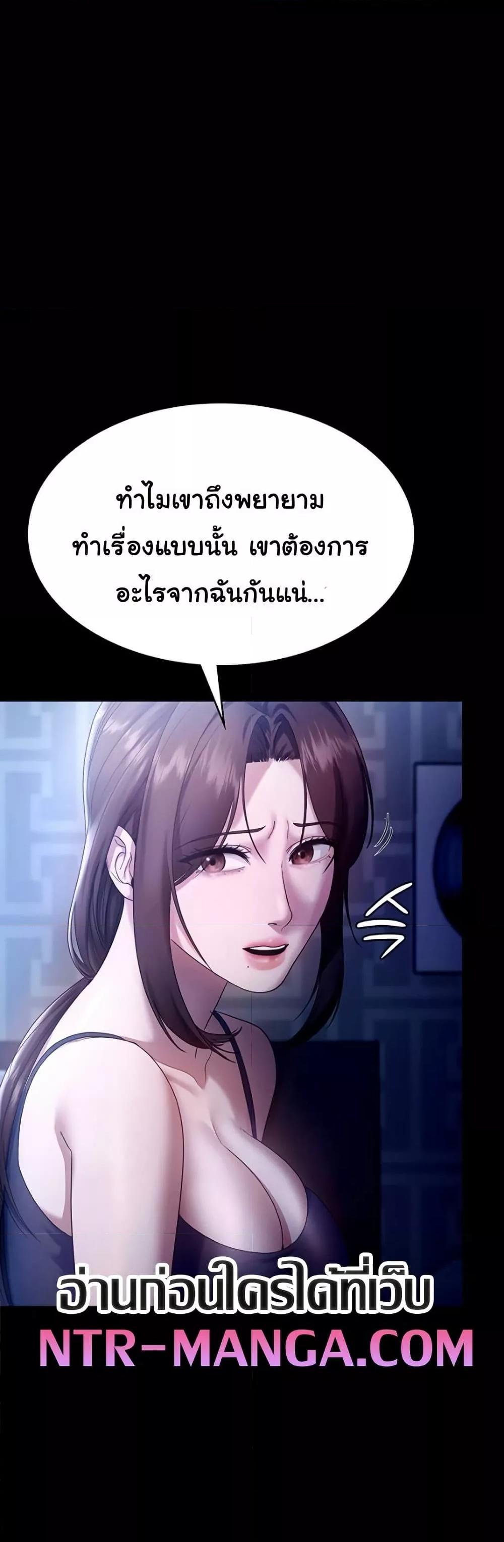 Doujin-Lc- อ่าน โดจิน มังฮวา เกาหลี ญี่ปุ่น จีน แปลไทย The Chairman’s Wife ตอนที่ 1 2 3 4 5 6 7 8 9 10 11 12 13 14 ฟรี ไม่มีโฆษณา อ่าน โดจิน Manhwa เกาหลี ญี่ปุ่น จีน เรามีครบ คัดมาให้เน้นๆ โดจิน 18+ รับประกันความฟินโดย  Doujin Lc