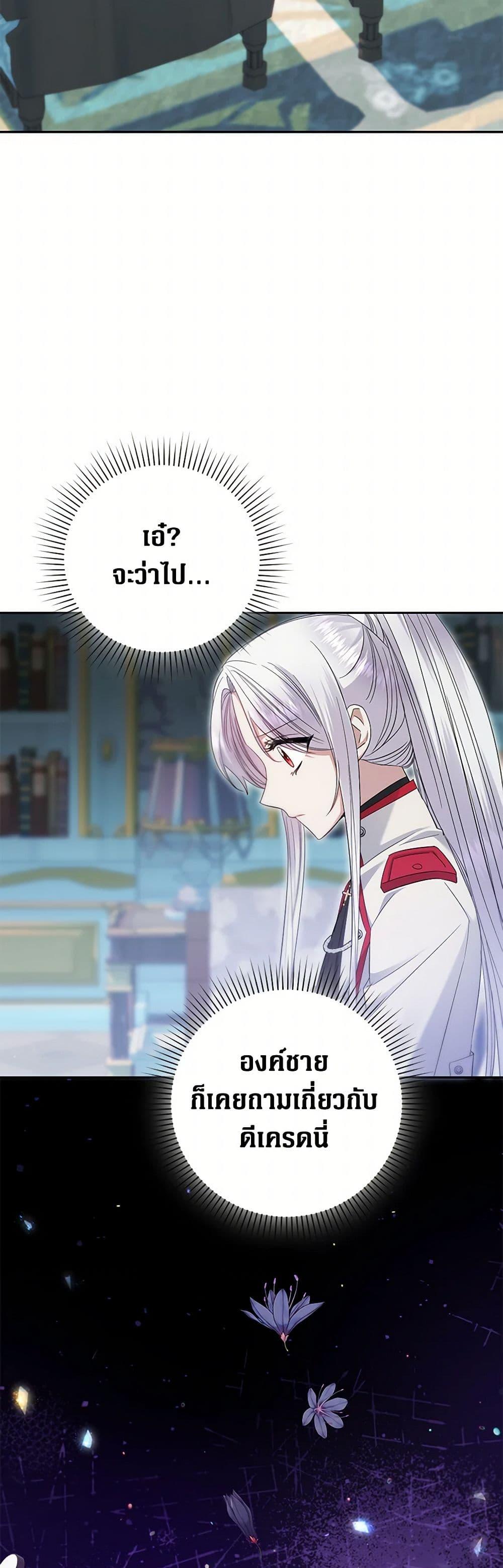 Manga-lc-com อ่านมังงะ อ่านการ์ตูน ออนไลน์ ฟรี The Hero’s Ready to Retire ตอนที่ 1 2 3 4 5 6 7 8 9 10 11 12 13 14 ฟรี ไม่มีโฆษณา Manga-lc - อ่าน มังงะ อ่าน การ์ตูน ออนไลน์ อ่านมังงะ ฟรี