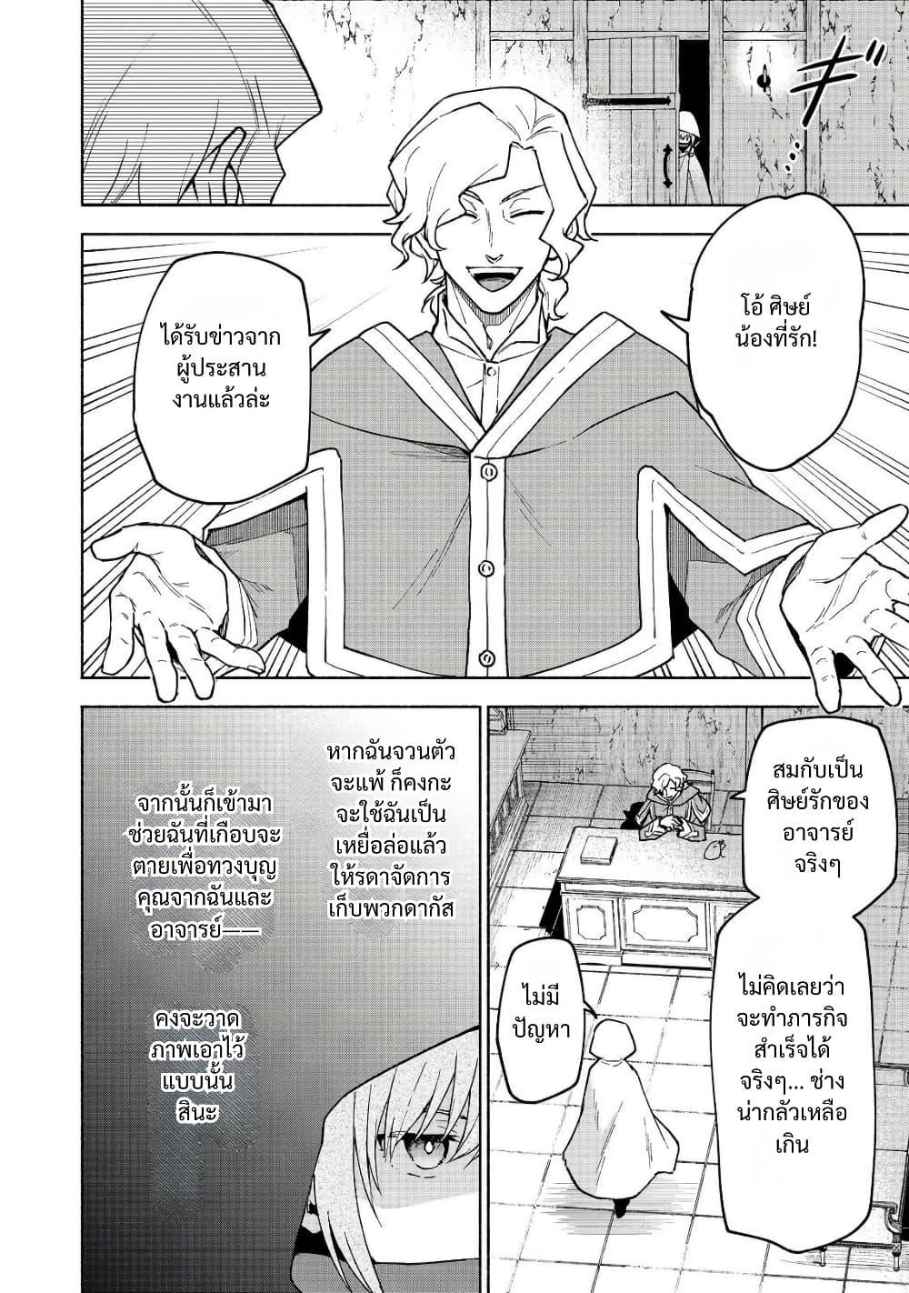 Manga-lc-com อ่านมังงะ อ่านการ์ตูน ออนไลน์ ฟรี Otome Game no Heroine de Saikyou Survival @COMIC ตอนที่ 1 2 3 4 5 6 7 8 9 10 11 12 13 14 ฟรี ไม่มีโฆษณา Manga-lc - อ่าน มังงะ อ่าน การ์ตูน ออนไลน์ อ่านมังงะ ฟรี